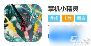 掌机小精灵冰霜洞穴怎么去 梦幻宠物联盟冰霜洞穴怎么去