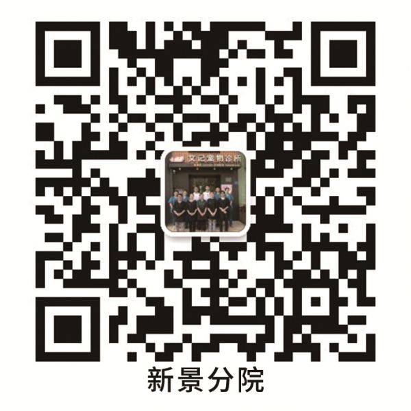 安安宠医·安宠宠物医院新景分院