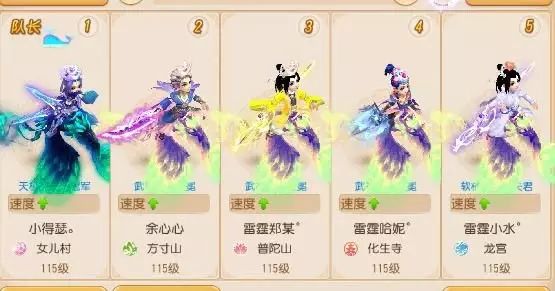 X9联赛神威天冲组决赛队伍巡礼