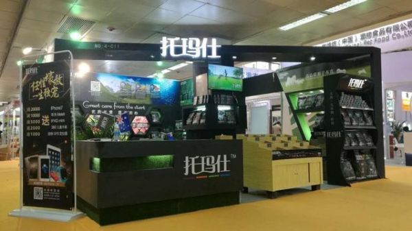 托玛仕宠物食品逆袭北京第四届京宠展！