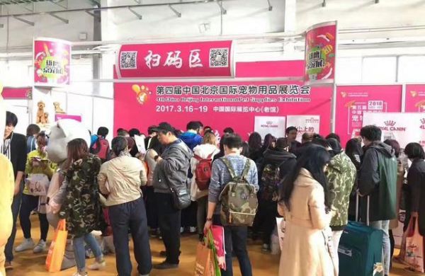 托玛仕宠物食品逆袭北京第四届京宠展！