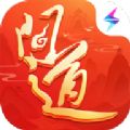 神启问道手游官方版 v2.059.0915