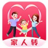 家人转 最新版