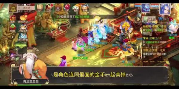 梦幻西游时空须弥技能介绍：法宠新星的崛起
