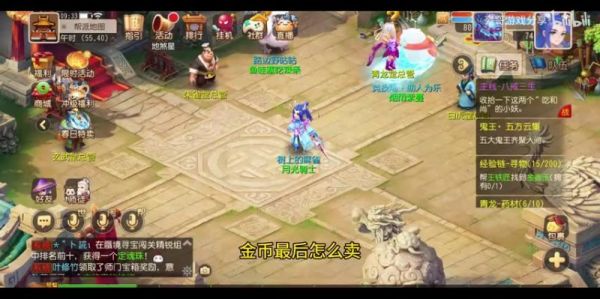  梦幻西游时空须弥技能介绍：打造顶尖召唤兽的秘籍