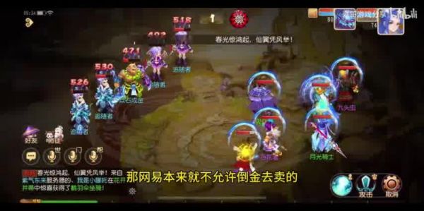  梦幻西游时空须弥技能介绍：打造顶尖召唤兽的秘籍