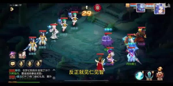  梦幻西游时空须弥技能介绍：打造顶尖召唤兽的秘籍