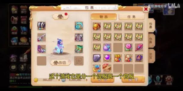  梦幻西游时空猎人技能深度解析