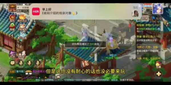  梦幻西游时空猎人技能深度解析