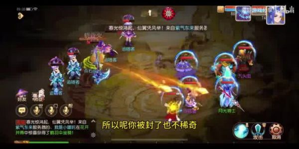  梦幻西游时空猎人技能深度解析