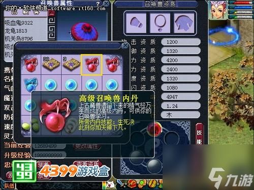 《梦幻西游》游戏宠物内丹领悟方法详解（从领悟基础到高级心得，轻松提升宠物实力）