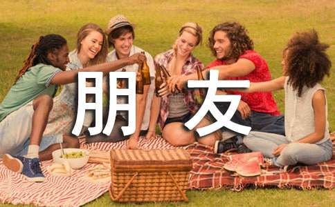 我的动物朋友作文(汇编15篇)