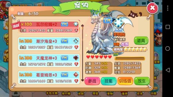宠物王国单机上帝版下载-宠物王国单机上帝版2021下载