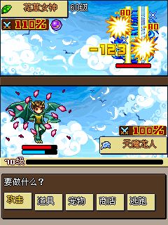 宠物王国4白金自由bt版