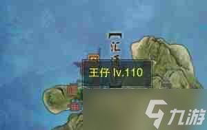 《剑网3》话玄虚宠物奇遇攻略