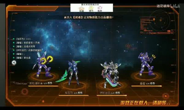  《剑网3》重制版奇遇宠物的获取攻略与意义