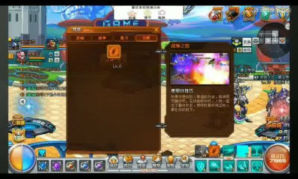  《剑网3》重制版奇遇宠物的获取攻略与意义