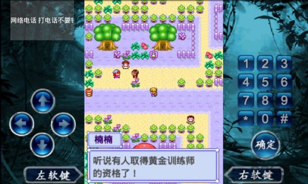 宠物王国2正版 v1.0 安卓最新版 2