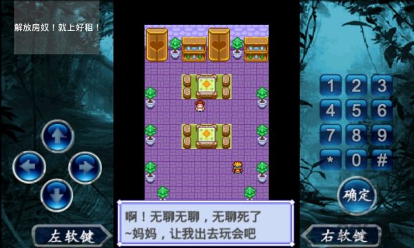 宠物王国2正版 v1.0 安卓最新版 3