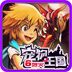 宠物王国6烈火移植版