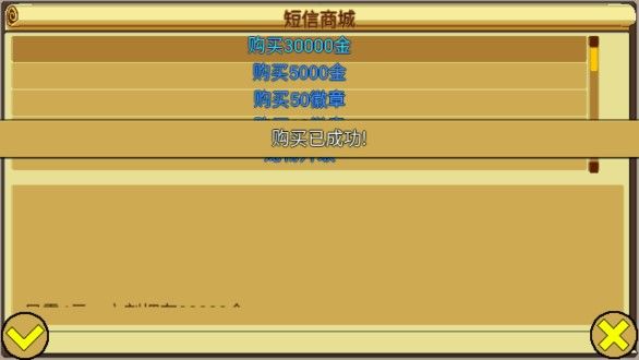 宠物王国白金上帝版