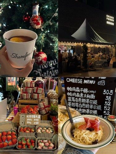 （东莞）好圣诞！快去香馥杂货铺串门 