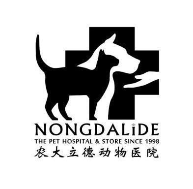 动物医院英语怎么说（动物医院英文怎么读）