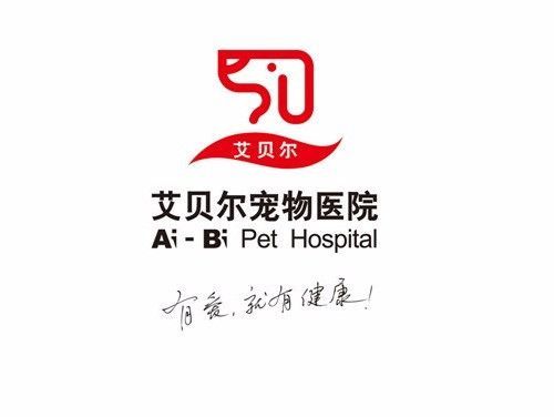 动物医院英语怎么说（动物医院英文怎么读）