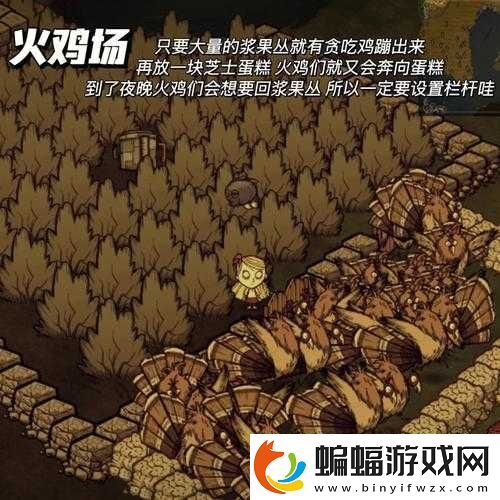 饥荒常见动物喂养方式有哪些