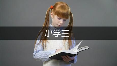 我最喜欢的小动物娃娃鱼小学生作文500字