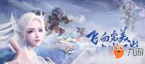 <a id='link_pop' class='keyword-tag' href='https://www.9game.cn/wanmeishijie/'>完美世界手游</a>妖精宠物抓捕位置坐标汇总大全