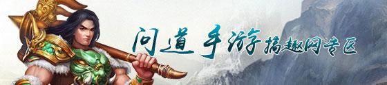 问道手游天技宠物怎么捕捉 天技宠物捕捉心得