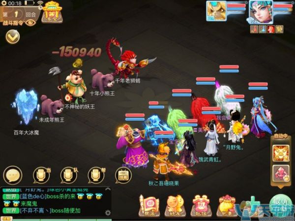 大话西游手游召唤兽技能如何搭配 宠物该学哪些技能