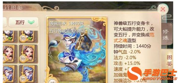 《大话西游》手游新手宠物新手给力宠物推荐