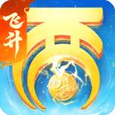 大话西游