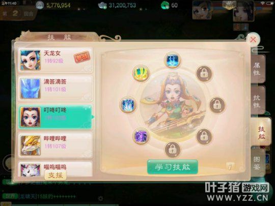 PK首发敏宠