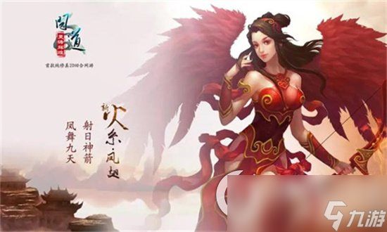 《问道》宠物升级全攻略 怎样升级最快