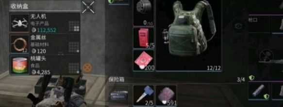 《萤火突击》宠物背包怎么升级宠物背包升级攻略4