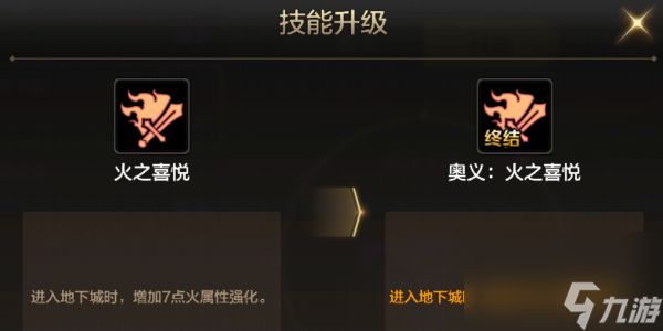 地下城与勇士起源宠物进化在哪里 DNF手游宠物升级进化攻略