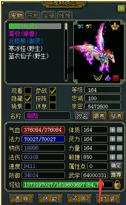 如歌通过刷帮给宝宝每天刷100W武学攻略