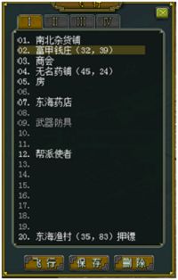 如歌通过刷帮给宝宝每天刷100W武学攻略