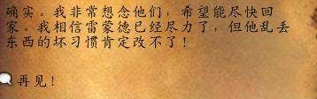 魔兽世界8.1.5成就独家闺蜜及宠物邦邦获取途径分享