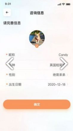萌邦宠物