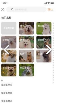 萌邦宠物