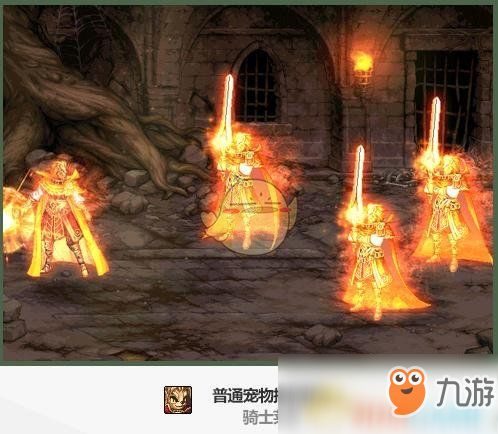 《DNF》2019春节套宠物外观及技能介绍