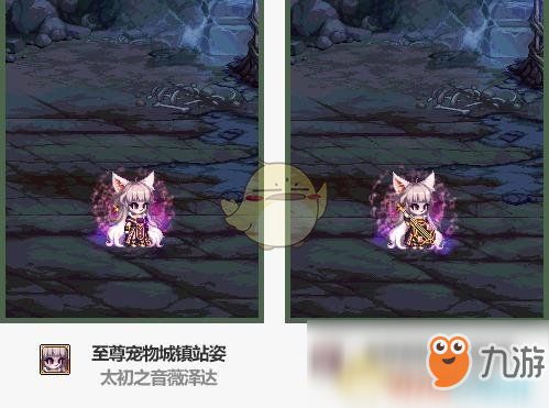 《DNF》2019春节套宠物外观及技能介绍