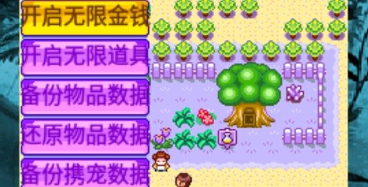 宠物王国2上帝版