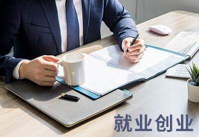 沈阳金牌家政