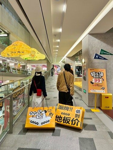 没有人能空着手从Ego走出来！太香音了！