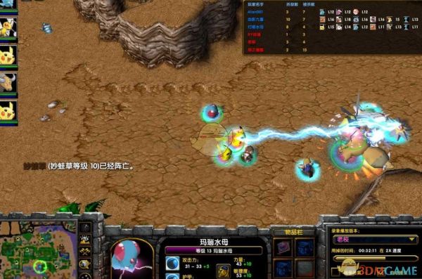 《宠物小精灵特别篇New Beginning》v0.68[war3地图]